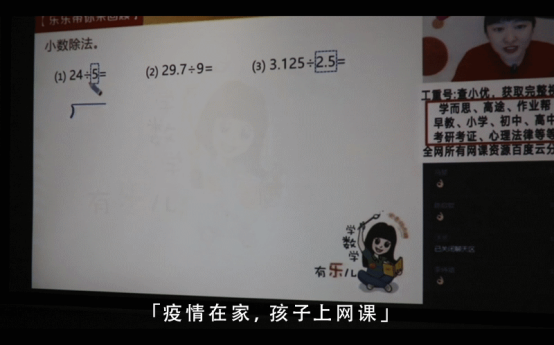 網課投影儀應該怎么選?看完這篇文章你就明白了