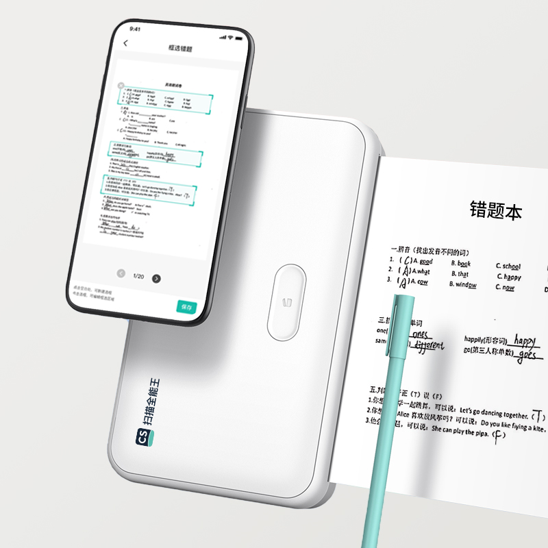 掃描全能王滿足用戶多元化需求,不斷提升技術(shù)研發(fā)