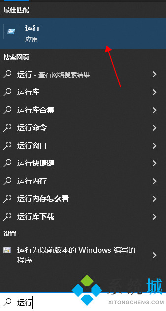 Win10怎么關(guān)閉OneDrive？Win10關(guān)閉OneDrive的方法