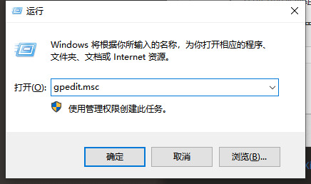Win10怎么關(guān)閉OneDrive？Win10關(guān)閉OneDrive的方法