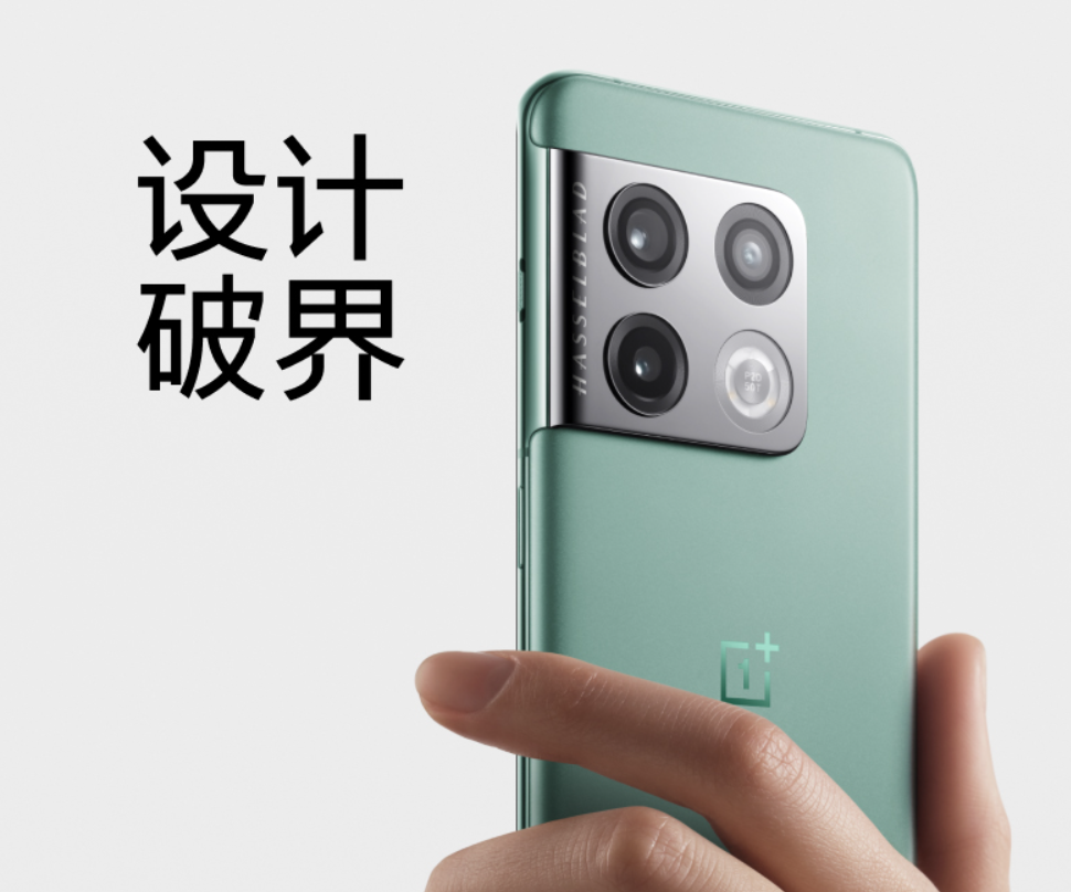 一加10標準版參數曝光：120Hz高刷+150W 快充