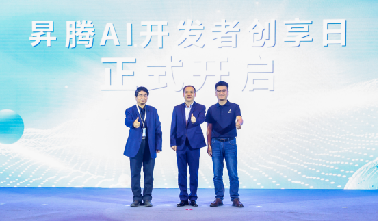 昇騰 AI 開發(fā)者創(chuàng)享日全國(guó)巡回正式啟動(dòng)