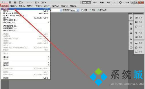 PS復制快捷鍵ctrl加什么 PS復制快捷鍵用不了怎么辦