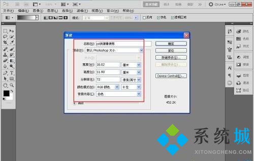 PS復制快捷鍵ctrl加什么 PS復制快捷鍵用不了怎么辦