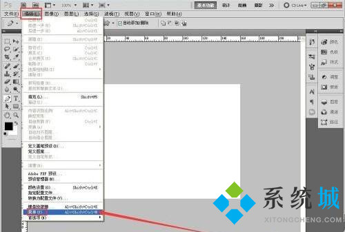 PS復制快捷鍵ctrl加什么 PS復制快捷鍵用不了怎么辦