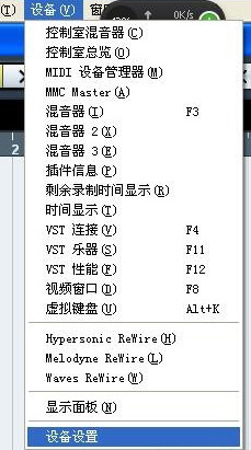 cubase沒有聲音怎么辦 cubase沒有聲音的解決方法