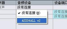 cubase沒有聲音怎么辦 cubase沒有聲音的解決方法