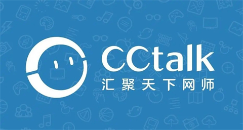 cctalk能不能兩個(gè)人用一個(gè)賬號 cctalk可以幾個(gè)人同時(shí)登錄嗎
