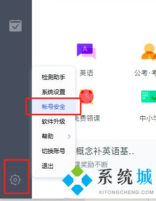 cctalk能不能兩個(gè)人用一個(gè)賬號 cctalk可以幾個(gè)人同時(shí)登錄嗎