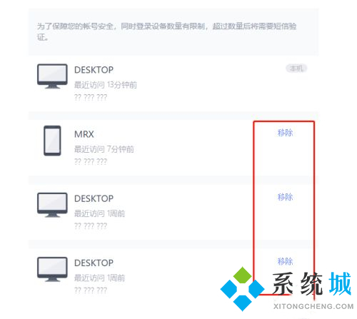 cctalk能不能兩個(gè)人用一個(gè)賬號 cctalk可以幾個(gè)人同時(shí)登錄嗎