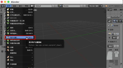 Blender怎么導入圖片 Blender導入圖片的使用教程