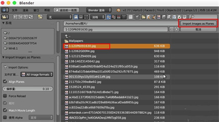 Blender怎么導入圖片 Blender導入圖片的使用教程