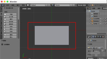 Blender怎么導入圖片 Blender導入圖片的使用教程