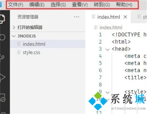 vscode設置中文方法 vscode如何設置中文界面