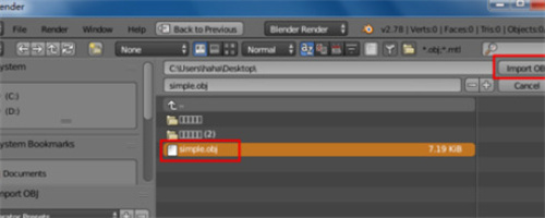 Blender怎么導入模型 Blender導入模型的使用教程