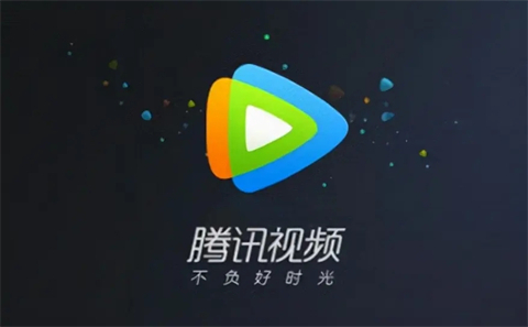 騰訊視頻下載的qlv怎么轉換為mp4 騰訊視頻下載的qlv轉換為mp4的方法