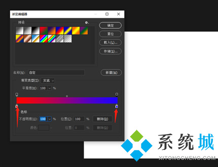 PS漸變工具怎么用 PS漸變工具快捷鍵是什么