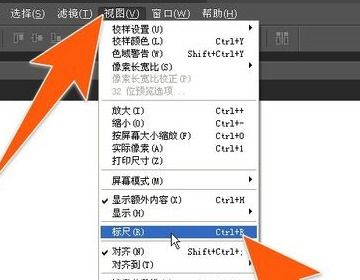 PS標尺怎么調出來 PS調出標尺的快捷鍵是哪個