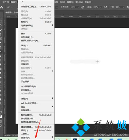 PS畫筆變成十字箭頭怎么改成圓(改成圓的使用教程)