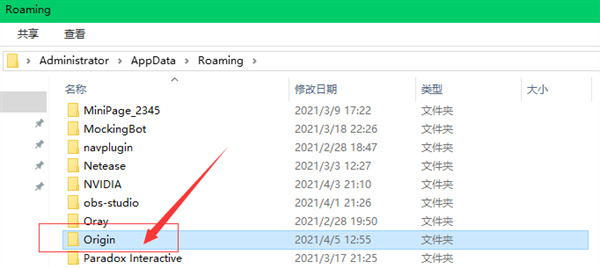 origin怎么加好友搜索不了 origin無法搜索好友的解決教程