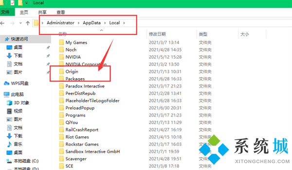 origin怎么加好友搜索不了 origin無法搜索好友的解決教程