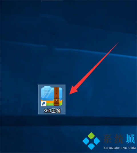 zip文件怎么打開 電腦zip壓縮文件的打開方式