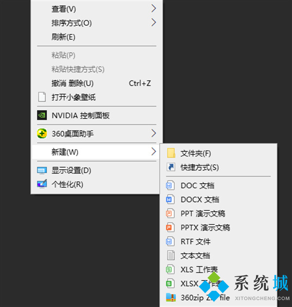 新建文件夾快捷鍵是哪個 windows蘋果電腦新建文件夾快捷鍵