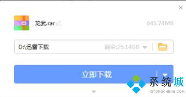 逗游游戲盒怎么停止下載單機(jī)游戲了 逗游游戲盒子無(wú)法下載游戲的解決方法