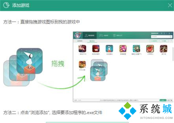 逗游游戲盒怎么停止下載單機(jī)游戲了 逗游游戲盒子無(wú)法下載游戲的解決方法
