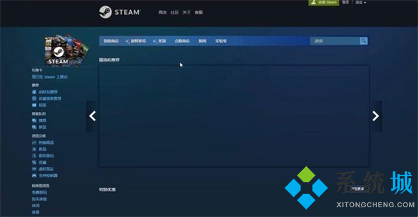 apex英雄steam搜不到 apex英雄steam怎么入庫