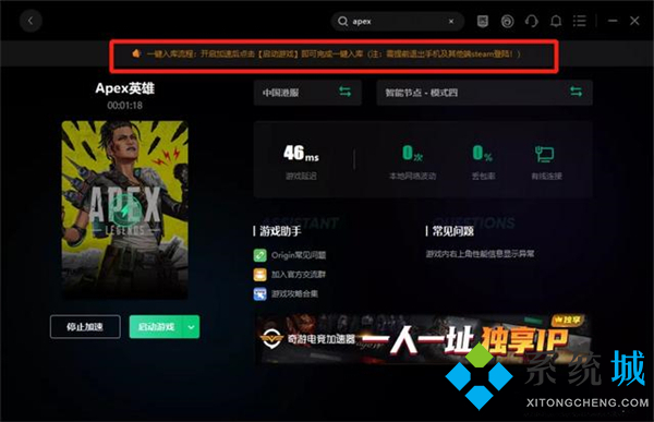 apex英雄steam搜不到 apex英雄steam怎么入庫