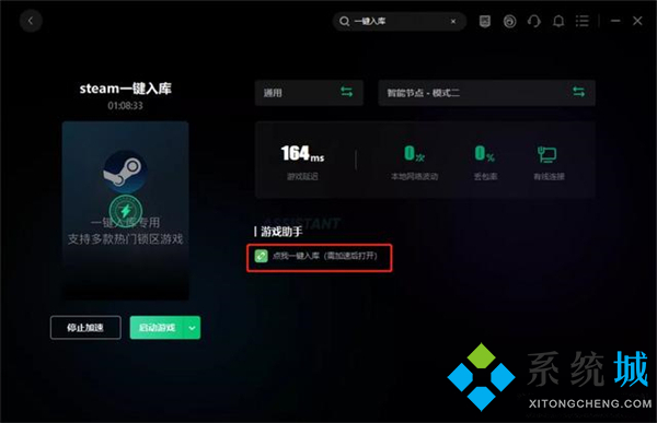 apex英雄steam搜不到 apex英雄steam怎么入庫