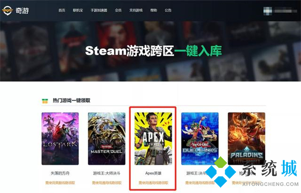 apex英雄steam搜不到 apex英雄steam怎么入庫