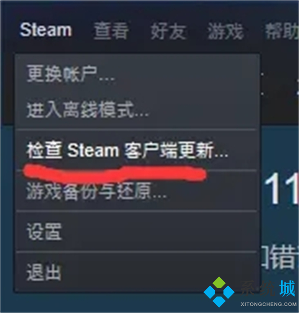 steam云狀態無法同步是怎么回事 steam云狀態無法同步怎么辦