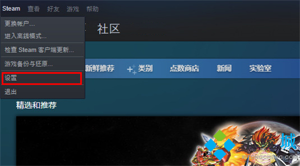 steam云狀態無法同步是怎么回事 steam云狀態無法同步怎么辦