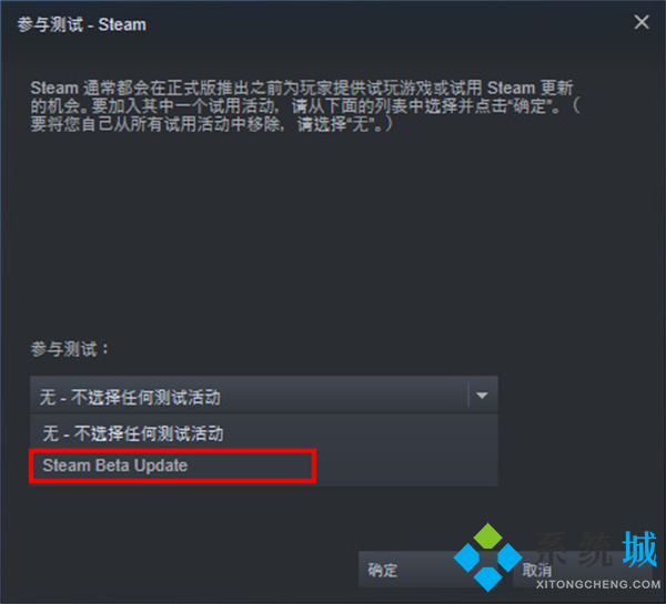 steam云狀態無法同步是怎么回事 steam云狀態無法同步怎么辦