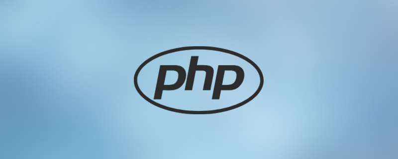 php怎么檢測數組中是否包含指定鍵