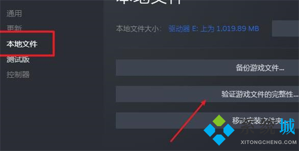 steam無法同步云存檔 steam云狀態無法同步怎么辦