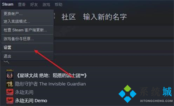 steam無法同步云存檔 steam云狀態無法同步怎么辦