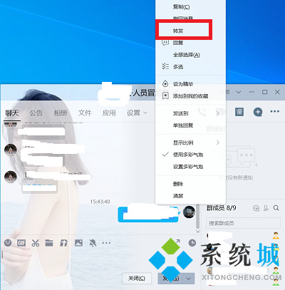 qq怎么群發(fā)消息 qq如何群發(fā)消息給每一個(gè)好友