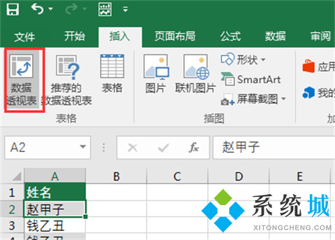 excel去重怎么操作 excel刪除重復數據保留一條的方法