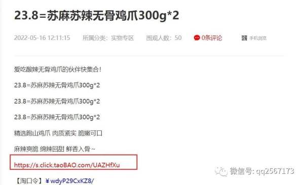 這個網(wǎng)站，睡后收入50000元