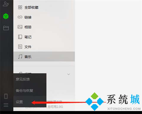 電腦微信怎么換行打字 電腦微信換行鍵是哪個鍵