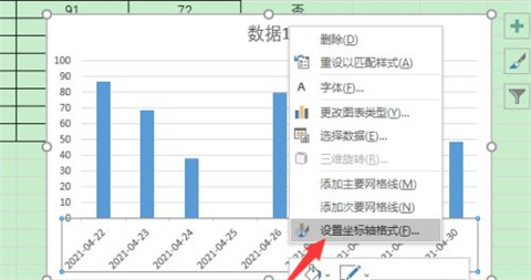 excel圖表怎么設置x軸y軸 excel畫圖表如何自定義xy軸