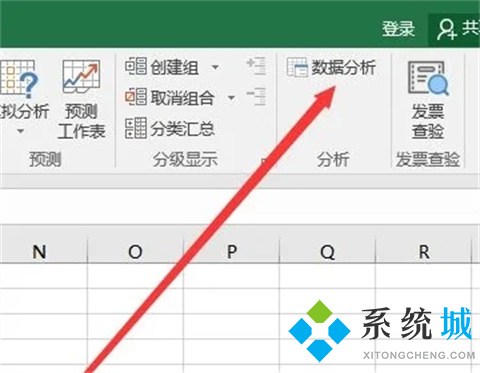 excel數據分析怎么調出來 Excel數據分析在哪