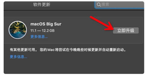 老版本mac如何升級(jí)系統(tǒng)10.15 mac系統(tǒng)升級(jí)在哪里