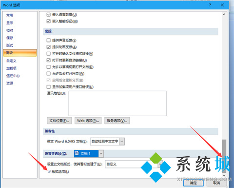 word下劃線不顯示,打字才會(huì)顯示 Word怎么打下劃線