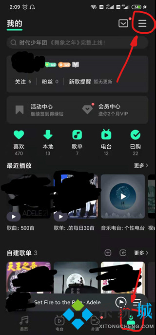 qq音樂音效設置在哪里 qq音樂怎么調音效