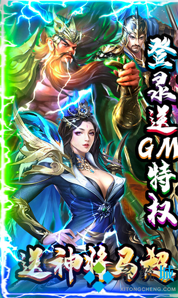 變態h5游戲盒子 免費無限元寶滿v變態手游平臺