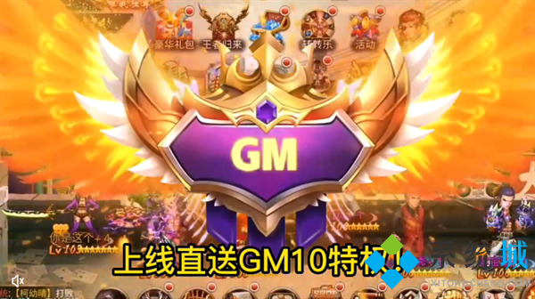 變態h5游戲盒子 免費無限元寶滿v變態手游平臺